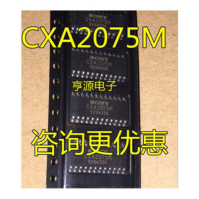 

CXA2075 CXA2075M