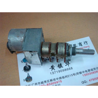 

B100K quadruple motor potentiometer shaft 25MM thread 9MM