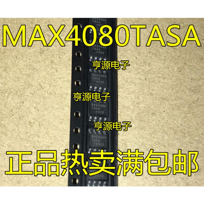 

MAX4080 MAX4080TASA SOP-8