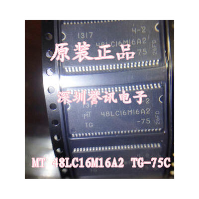 

Free shipping 10pcslot MT 48LC16M16A2 TG-75C high-memory cache new original