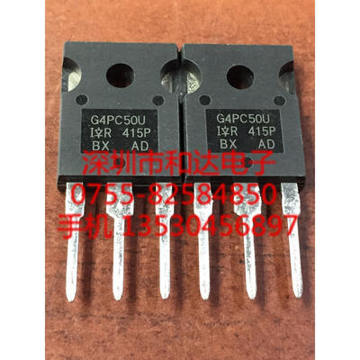 

IRG4PC50U TO-247