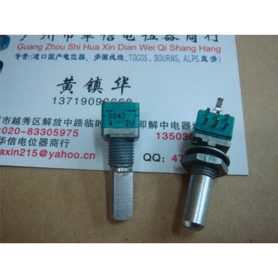 

9011 sealed double potentiometer potentiometer B1K