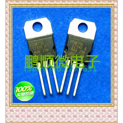 

50PCSlot P75NF75