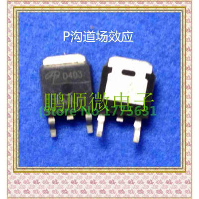 

20PCS/lot D403 AOD403