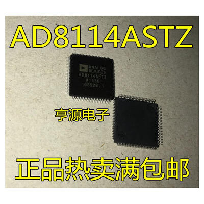 

AD8114AST AD8114ASTZ AD8114