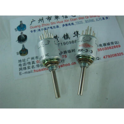 

125VAC MR-3-3 500MA 3 knives 3 files band switch