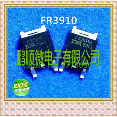 

20PCSlot FR3910 100V16A