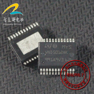 

VND5012AK automotive computer board