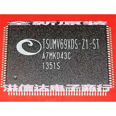 

TSUMV69XDS-Z1-ST