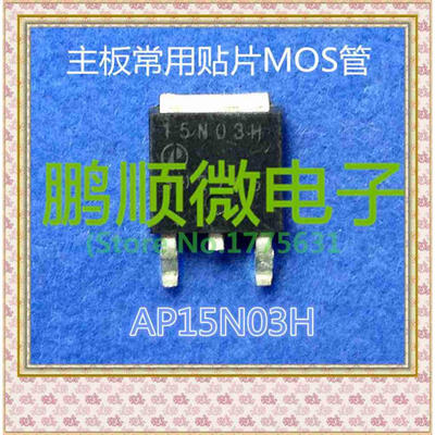 

20PCSlot 15N03H
