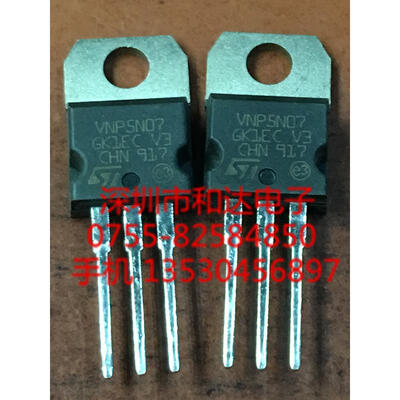 

VNP5N07 TO-220