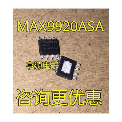 

MAX9920 MAX9920ASA