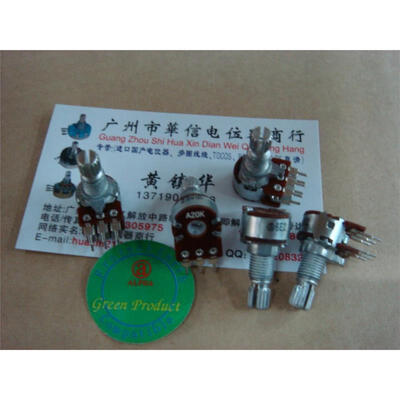 

125G double potentiometer A20K handle length 15MM
