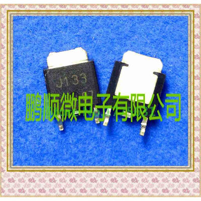 

50PCS/lot 2SJ133 J133