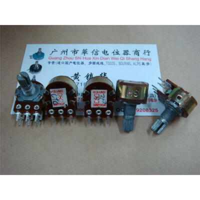 

HS 16 -type double potentiometer A50K with midpoint