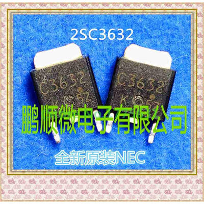 

50PCS/ LOT 2SC3632 C3632 TO252