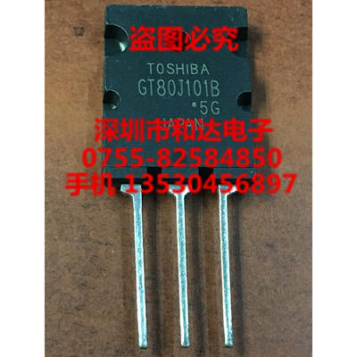 

GT80J101B TO-3PL