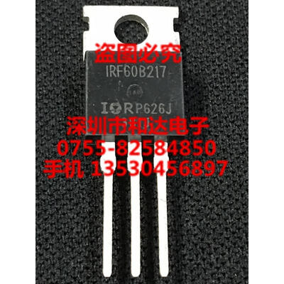 

IRF60B217 TO-220
