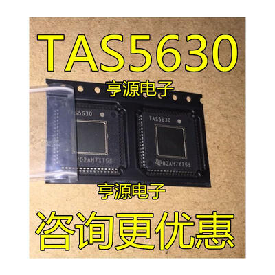 

TAS5630PHD TAS5630PHDR TAS5630 HTQFP64