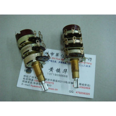 

Press the switch with double potentiometer B10K