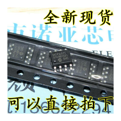 

MCP607-I/SN MCP607 SOP-8
