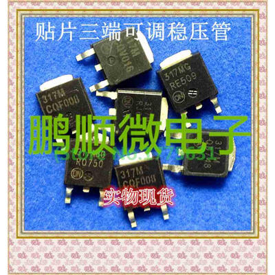 

20PCSlot LM317M 317M