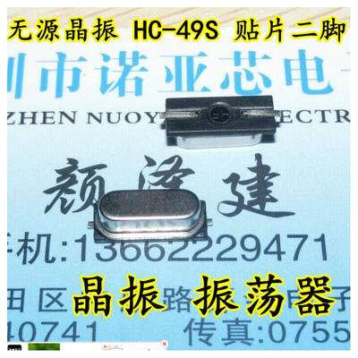 

49SMD 110592MHz 110592M