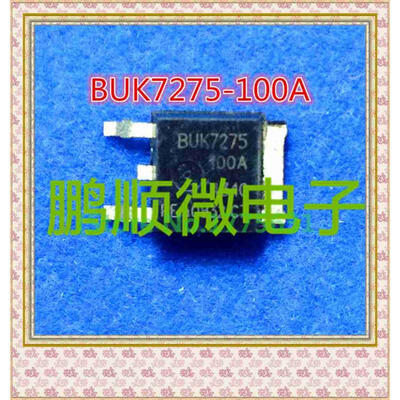 

50PCS/lot BUK7275-100A TO-252