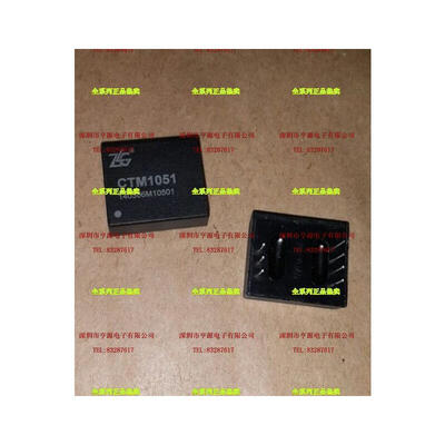 

CTM1051 CTM1051A