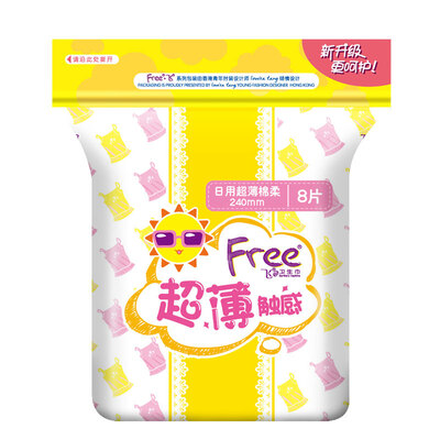 

Free ultra - thin touch series silk thin cotton soft daily sanitary napkin 240mm 8 pieces