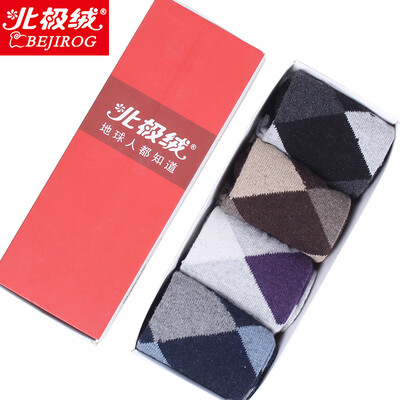 

Jingdong supermarket Arctic cashmere men combed cotton socks male socks business socks solid color socks socks sports socks random section four pairs of boxed