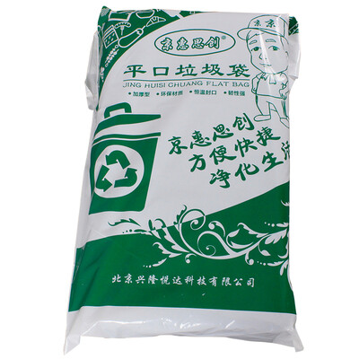 

Цзин Хуэй думаю о JH0117 собственности офис толщиной плоский мешок мусора 75 * 90 см черный 1 пакет 100 загружен