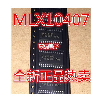 

MLX10407 SOP-24