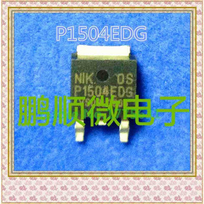 

20PCS/lot P1504EDG NIKO -40V-45A