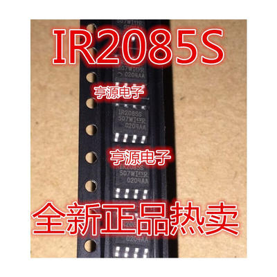 

IR2085STR IR2085S