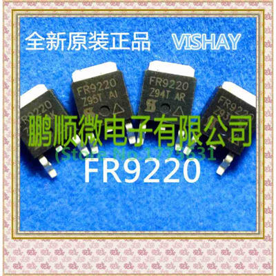 

20PCSlot FR9220 -200V-36A