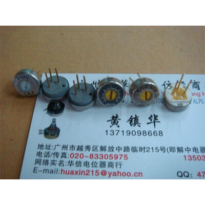 

Into 13T 200R Europe 1K 2K 3K 5K 50K adjustable potentiometer