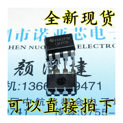 

LM311 LM311P LM311N DIP-8