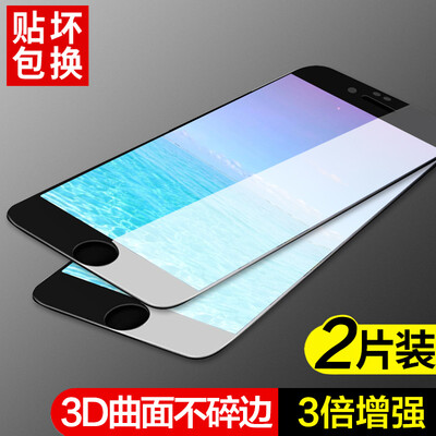 

Two-piece-3D full-screen] Yue can Apple 7 steel film full-screen coverage iPhone7 steel film 3D carbon fiber soft side HD mobile phone protective film black