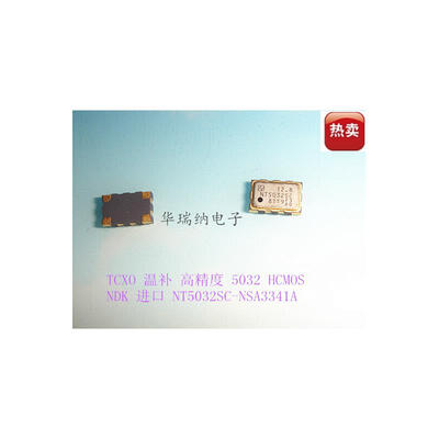

NT5032SC 5032 12.8M 12.8MHZ 12.800MHZ 5*3.2mm NDK