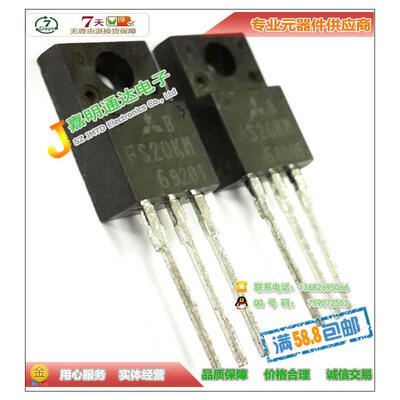 

FS20KM-6A FS20KM-6 FS20KM