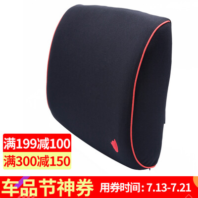 

Jingdong supermarket] arm of Astro Boy car lumbar car back cushions pocket pillow memory cotton single loaded JYYK-01 red