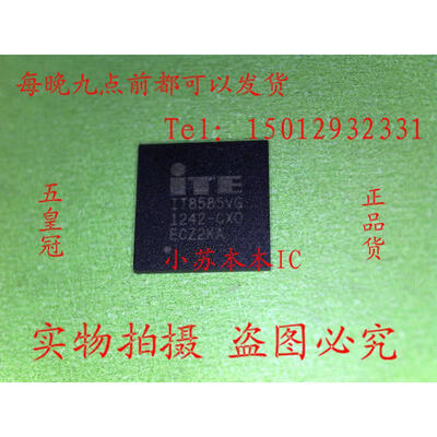 

IT8585VG CXO