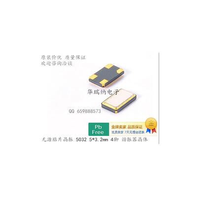 

5032 4p 12M 12MHZ 12000MHZ