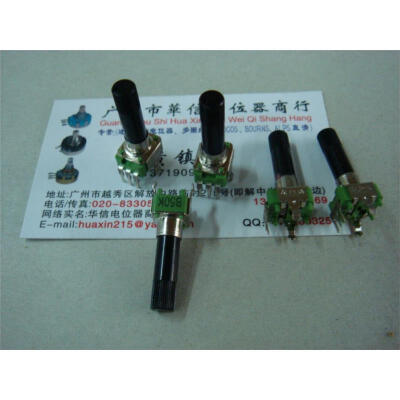 

09 Vertical single joint potentiometer B50K