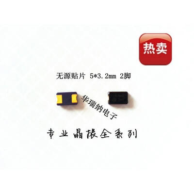 

NX5032GA NX5032GB 5032 5*3.2 8M 8MHZ 8.000MHZ