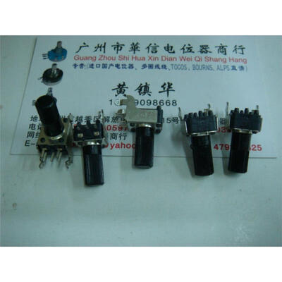 

09 type double potentiometer A50K B50K-13MM rachis