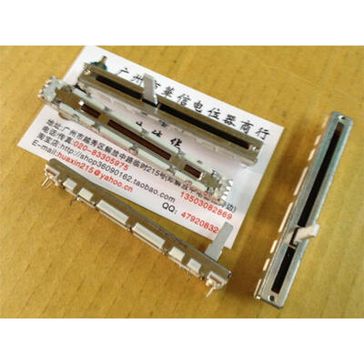 

7.5 cm single-joint straight slide potentiometer A20K