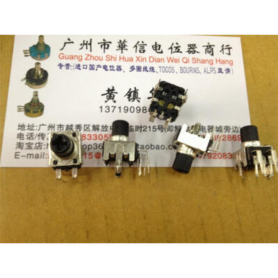 

09 vertical double potentiometer B10K handle 8MM flower