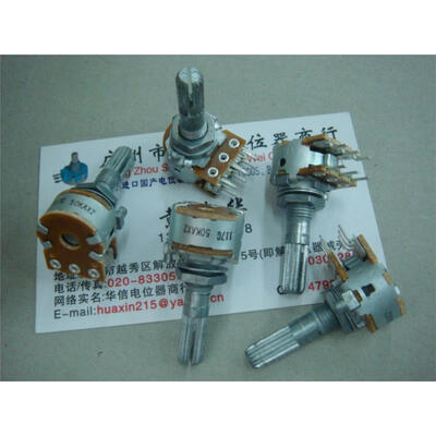 

16 type double volume potentiometer A50K A100K-25MM rachis